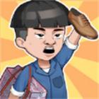 我的江南皮革厂手游下载