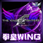 拳皇wing手游下载
