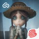 第五人格手游下载