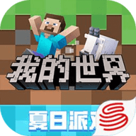 我的世界下载安装