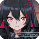 魔女兵器手游下载