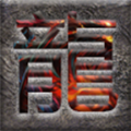 潜龙大陆传奇手游
