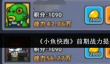 《小鱼快跑》前期战力提升方法