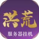 洪荒超级下载安装