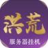 洪荒超级下载安装