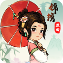 锦绣花田免费版