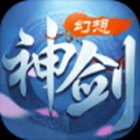 幻想神剑安装
