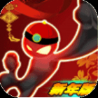 狂怒的火柴人2手游下载