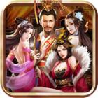 三国后宫传最新版