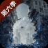 明日之后免费版