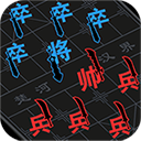 汉字攻防战最新版下载