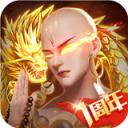青云诀2新版