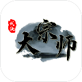 武侠大宗师游戏下载