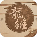 龙雏游戏