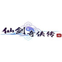 仙剑奇侠传七手游下载