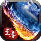 传世最新版