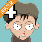 约翰尼博纳瑟拉的复仇4下载安装