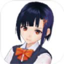 校花生活模拟器最新版