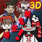 小小梦魇大冒险下载安装