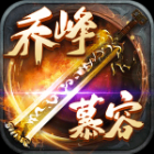 龙神八部传奇最新版