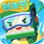 迷你世界游戏