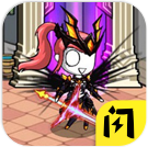 勇士征程手游下载