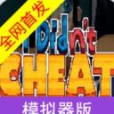 考试模拟器免费版安卓下载