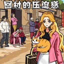 脑力大冲关免广告版下载