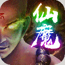修仙世界手游