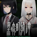 黑森町绮谭手游