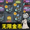 一起来发育下载安装