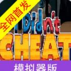 考试模拟器免费版安卓下载