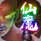 修仙世界手游
