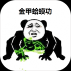 表情包大乱斗下载