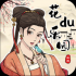 花都乐园手机版