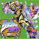 街机jojo未来遗产下载最新版