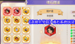 《龙骑士学园》魂石系统玩法介绍