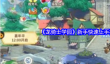 《龙骑士学园》新手快速上手指南