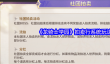 《龙骑士学园》拍卖行系统玩法介绍