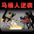 漆黑午夜惊魂手游下载