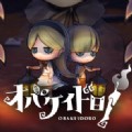 妖怪捉迷藏下载入口手机版安装最新