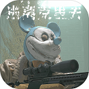 逃离克里夫游戏