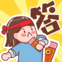 不答不行手游下载