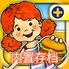 娃娃屋PLUS全地图可玩版手游下载