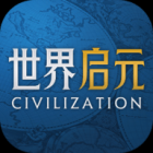 世界启元手机版下载安装
