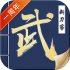 断刀客下载安装包