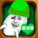 原谅帽大作战最新官网版游戏下载