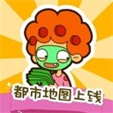 房东模拟器手游