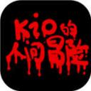 Kio的人间冒险手机版