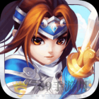 摩登三国2OL最新版